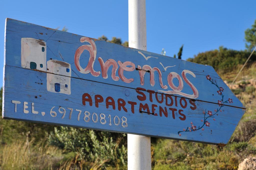 Anemos Studios Panteli 外观 照片